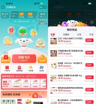 京东飞行抽取超多0.01亓实物