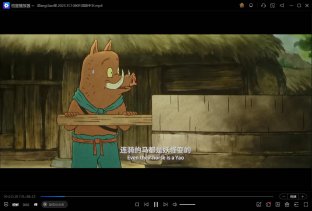 2025国产高分喜剧《浪浪山小妖怪》1080P.中字