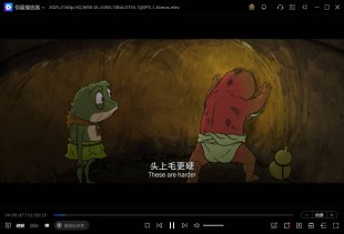 浪浪山小妖怪(2025)4K DTS环绕声&杜比全景声