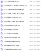 零基础学习无人机航拍教程