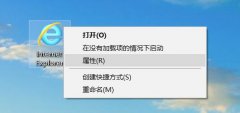 PC网易云音乐灰色歌曲解锁