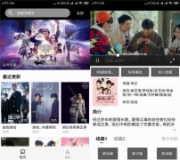 安卓鹿影视 v1.5绿化版