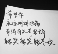 歌曲分享：孤独的鬼