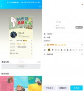 QQ设置空白名片+透明气泡