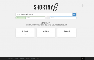 短网址源码Shortny v2.0.1