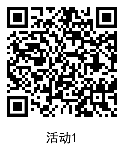 QRCode_20201202104333.png