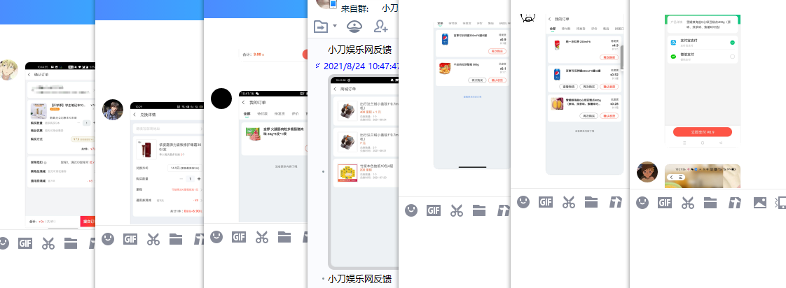 QQ图片20210824110437.png