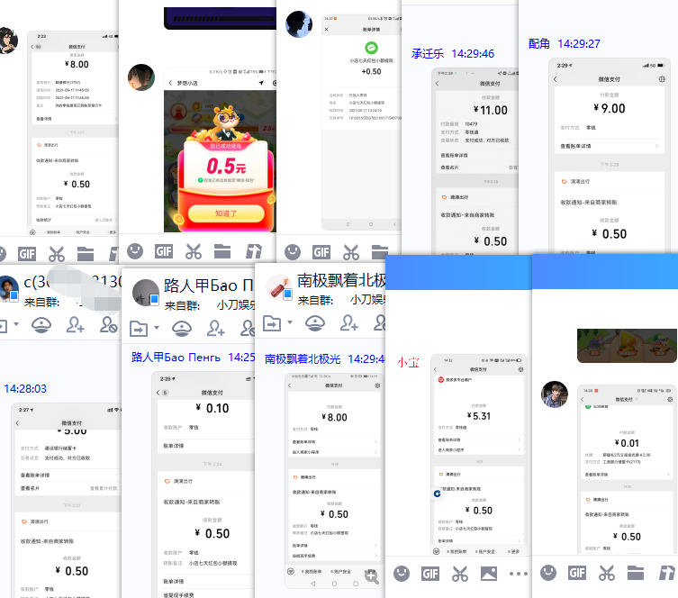 QQ图片20210917143330.png