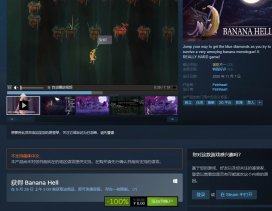 Steam喜+2《Hue》《战锤40K：格雷迪厄斯 – 遗迹之