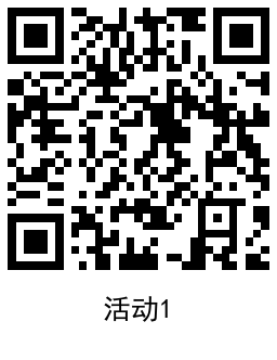 QRCode_20211217203045.png