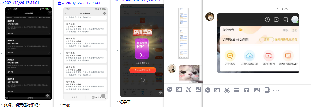 QQ图片20211226173722.png