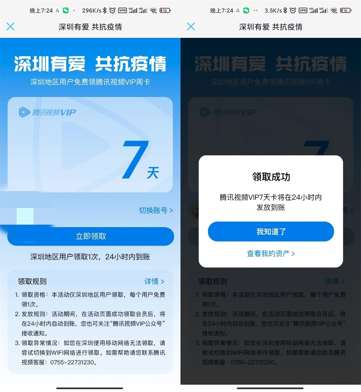 QQ图片20220314193934.jpg