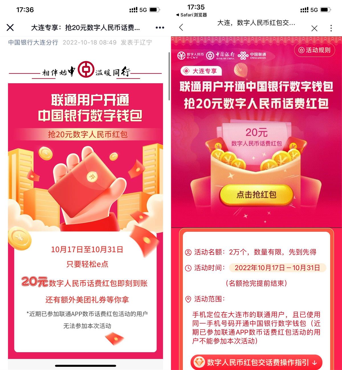 QQ图片20221018174045.jpg