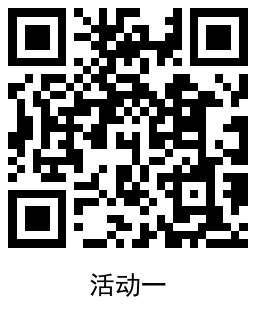 QRCode_20230411183911.png