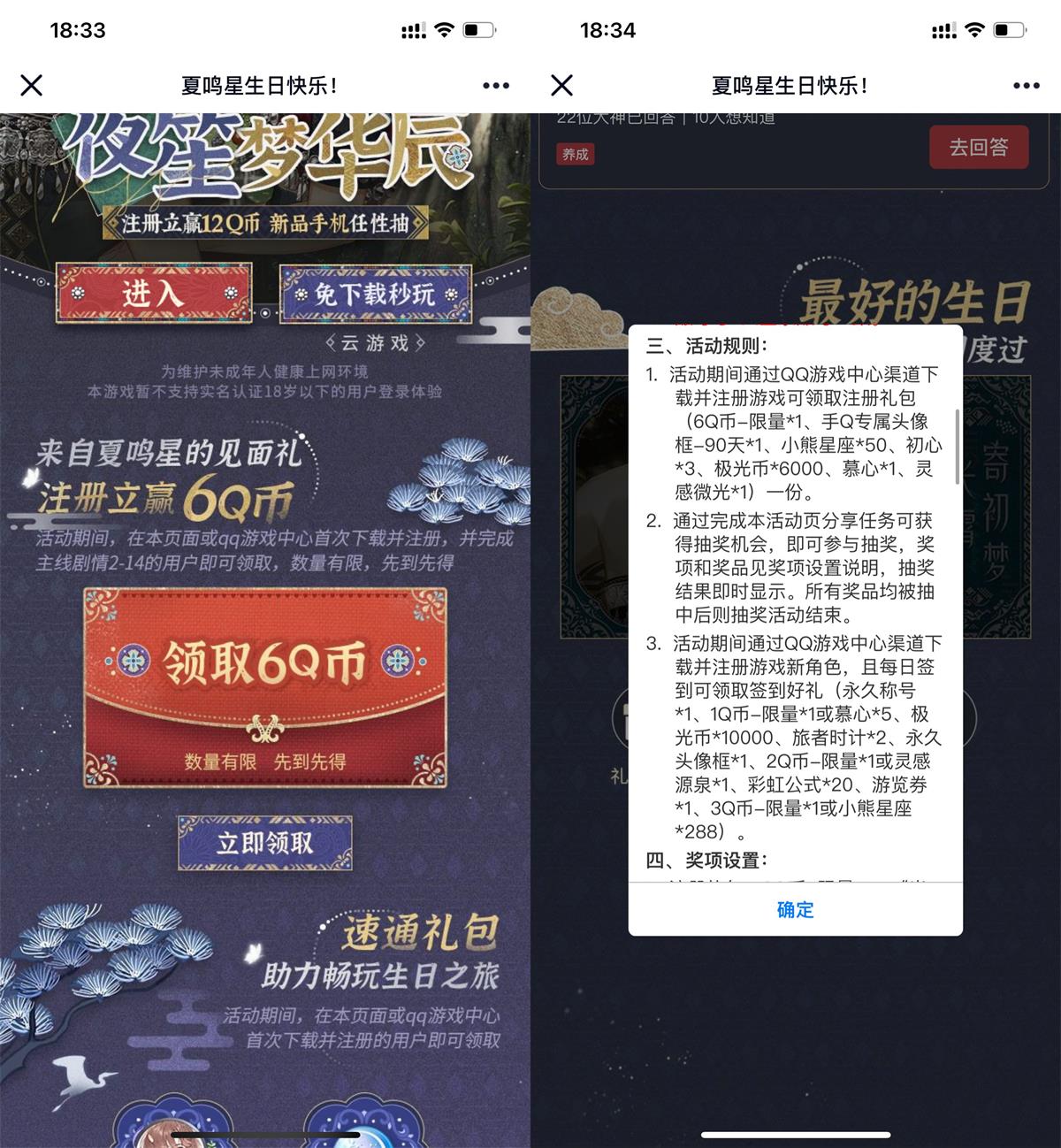 QQ图片20230523183443.jpg