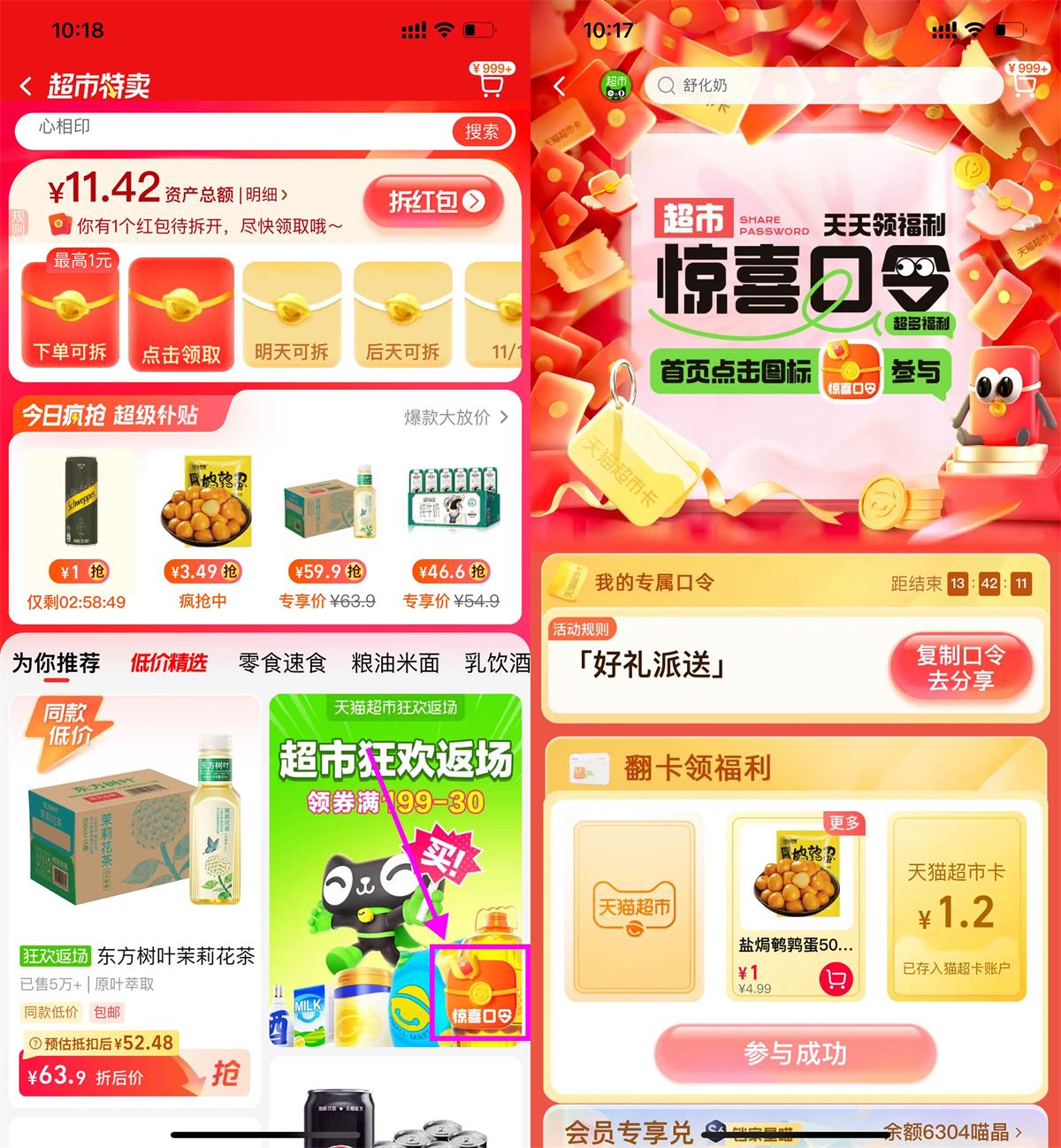 QQ图片20231112101921.jpg
