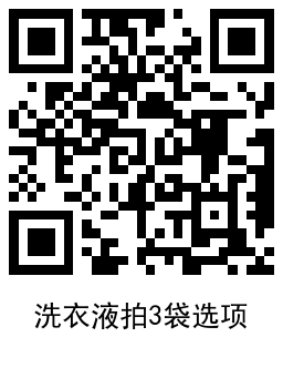 QRCode_20240905154744.png