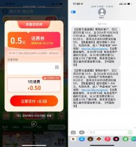 淘宝电信每天几毛充4亓话费