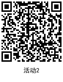 QRCode_20250116122832.png