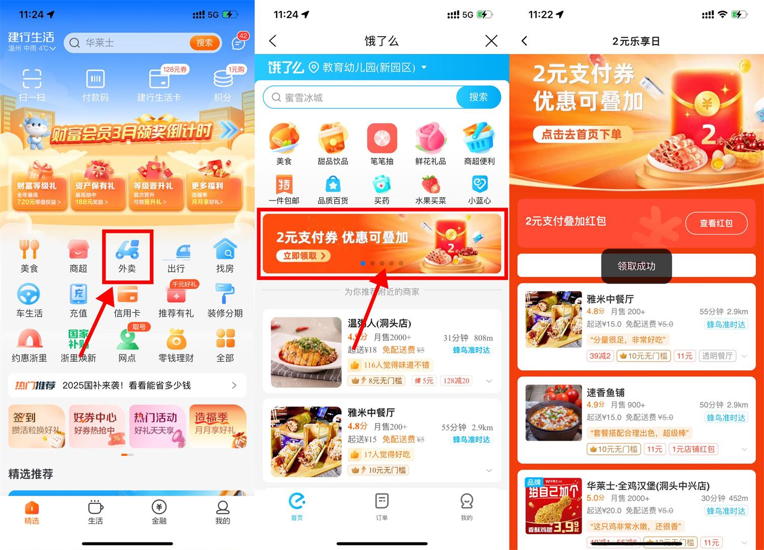 QQ图片20250330112625.jpg