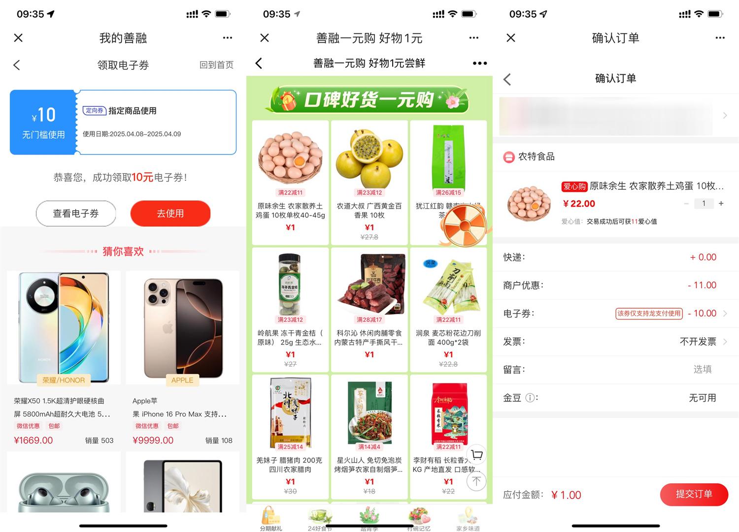 QQ图片20250424183047.jpg