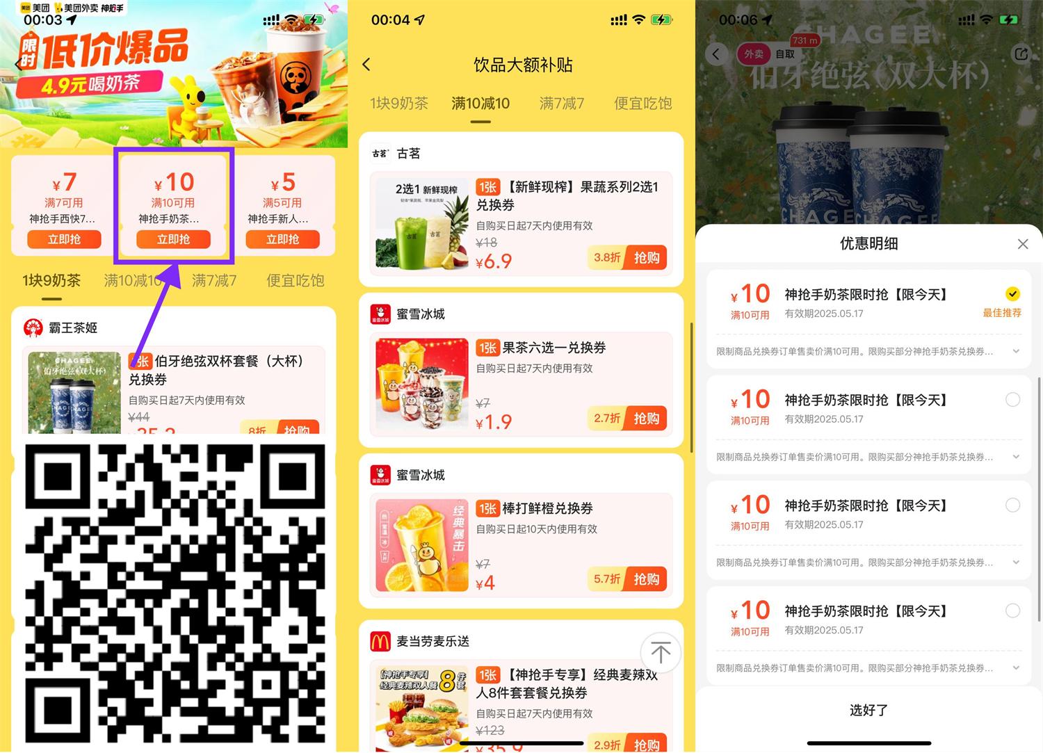 QQ图片20250517101140.jpg