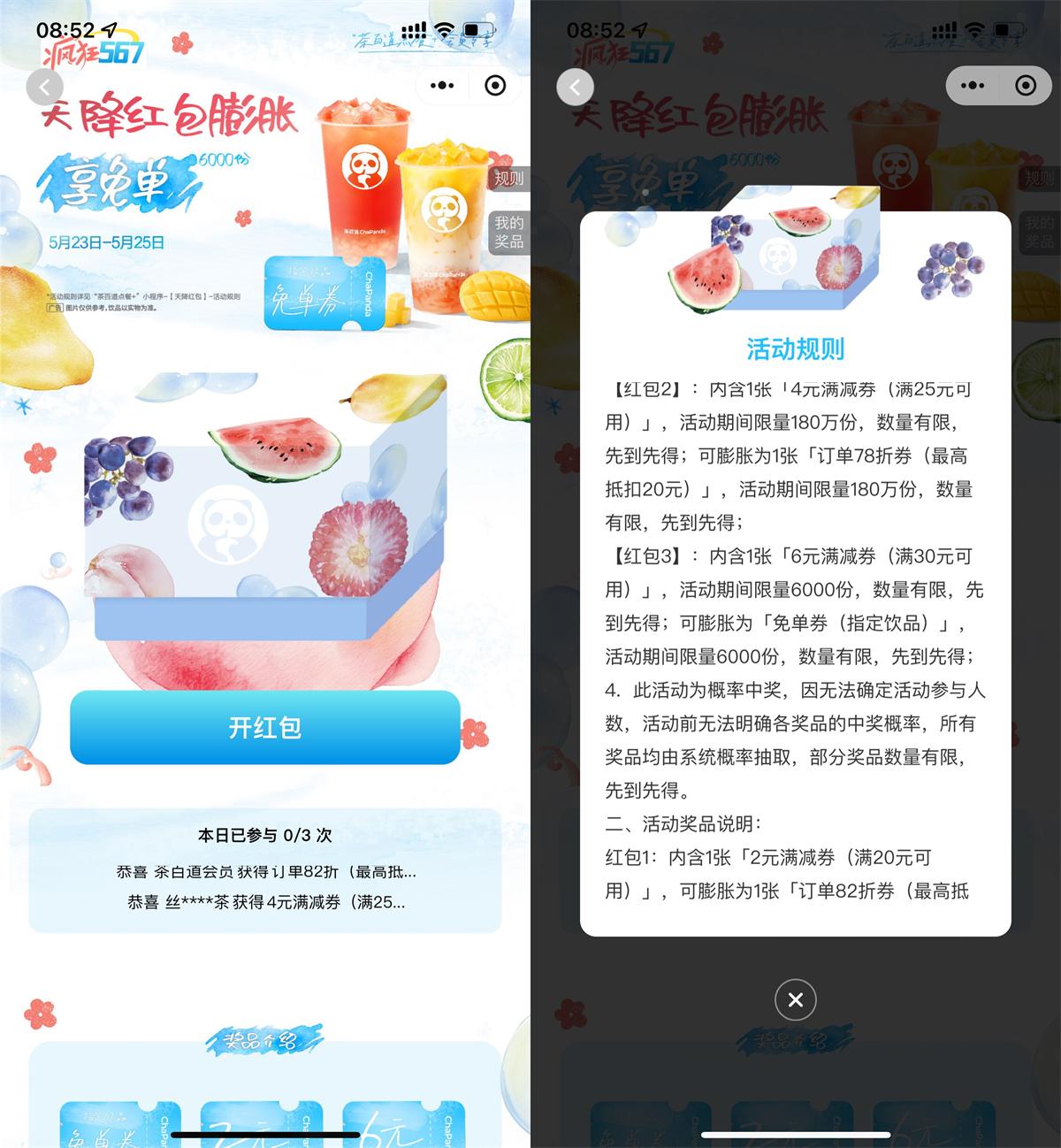 QQ图片20250523091539.jpg