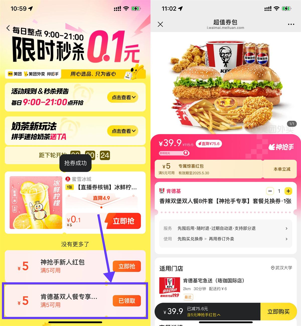 QQ图片20250529111657.jpg
