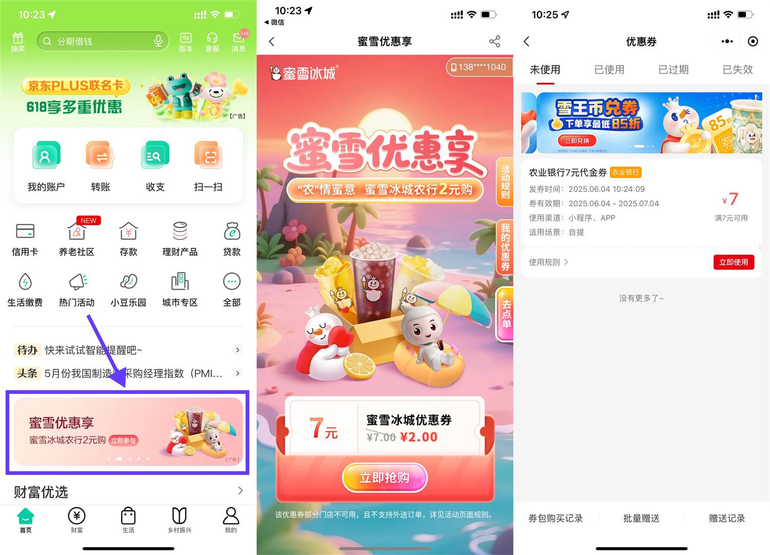 QQ图片20250604103012.jpg