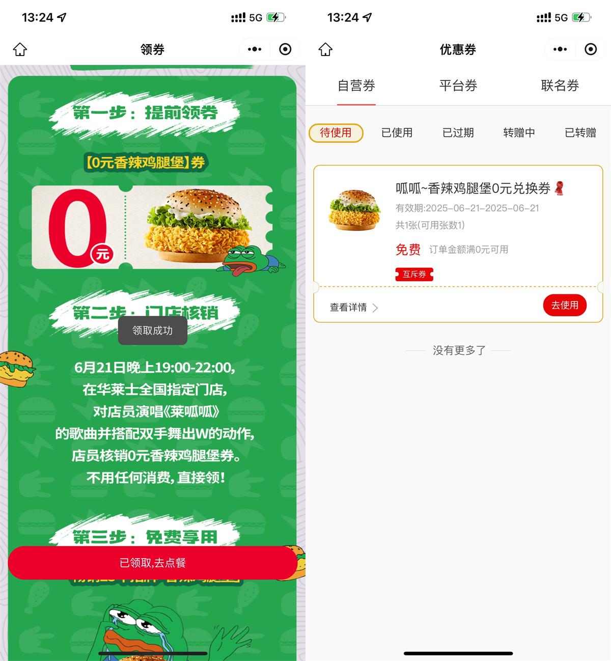 QQ图片20250618132818.jpg