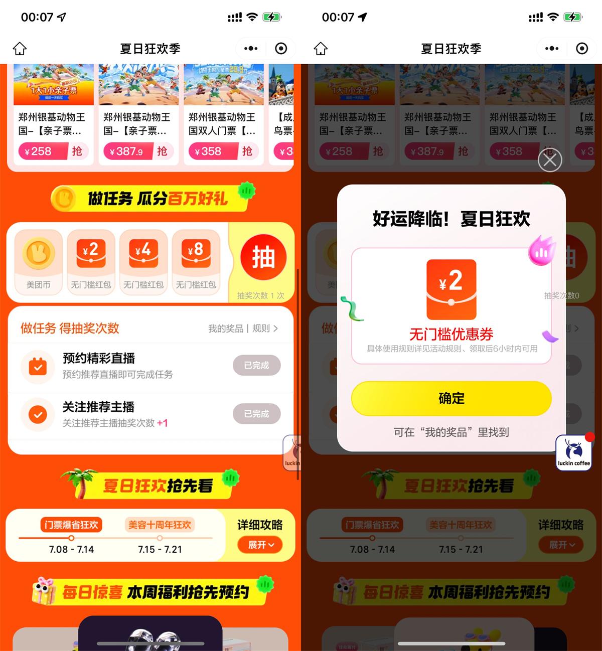 QQ图片20250711095451.jpg