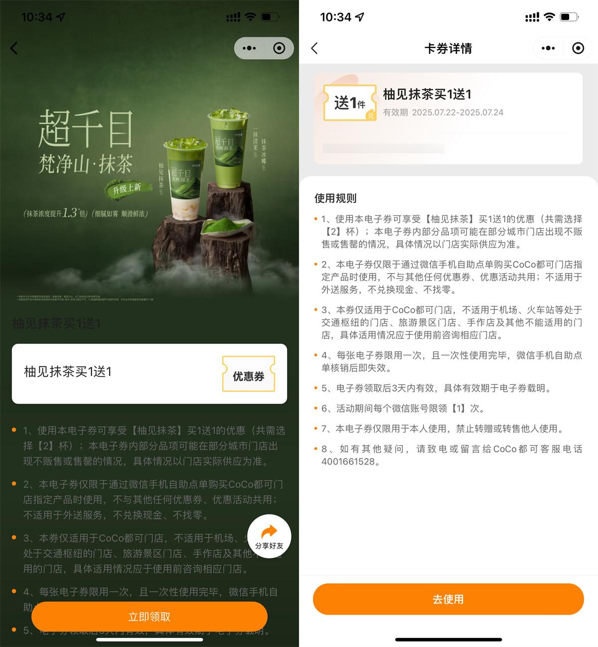 QQ图片20250722114254.jpg