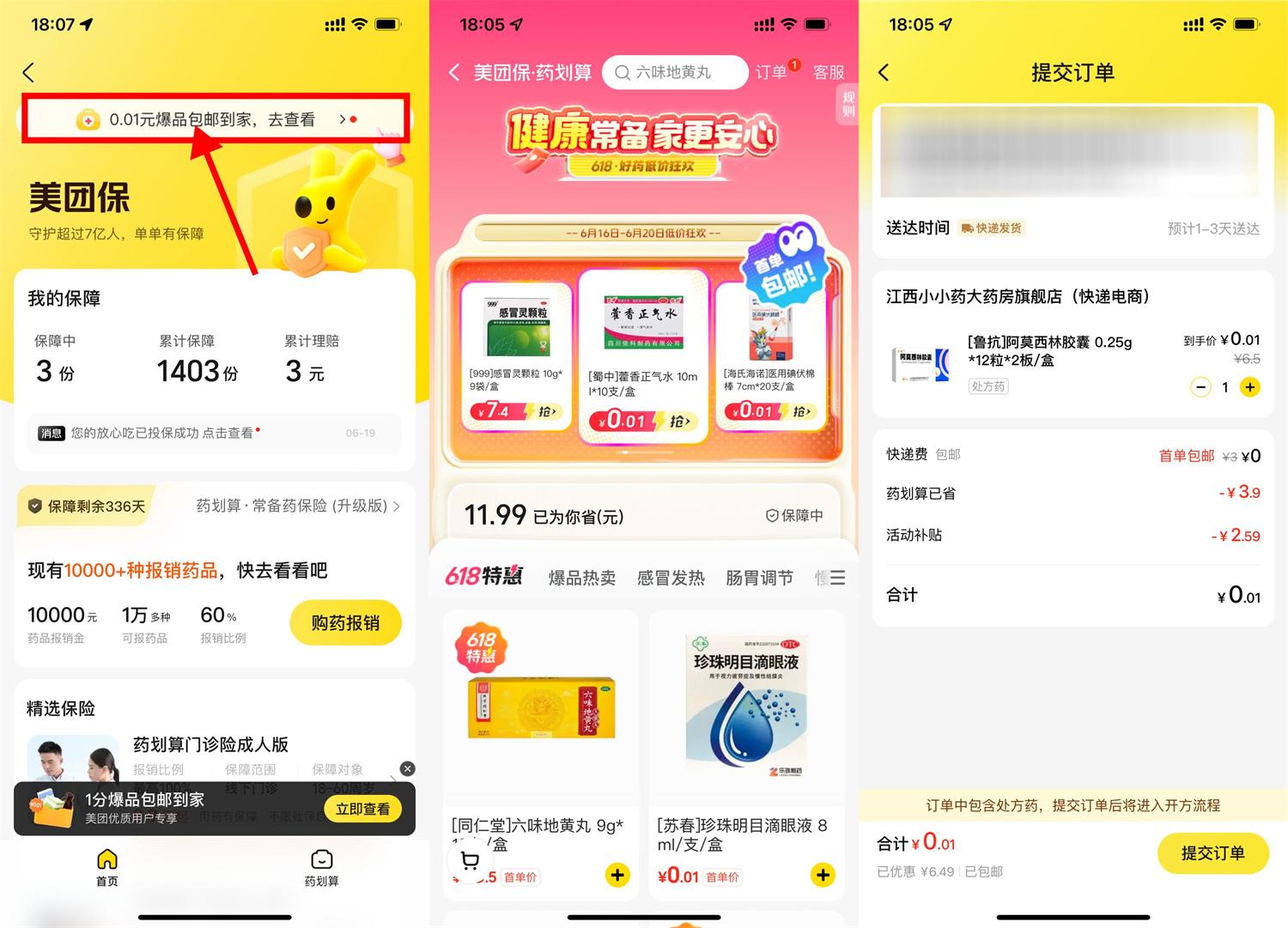 QQ图片20250722180605.jpg