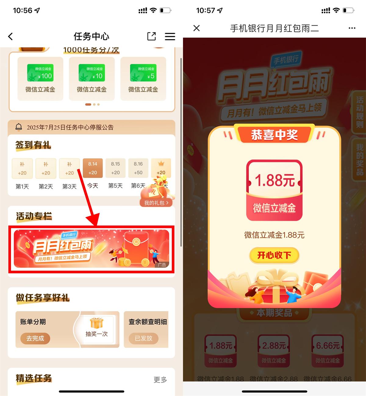QQ图片20250814113903.jpg