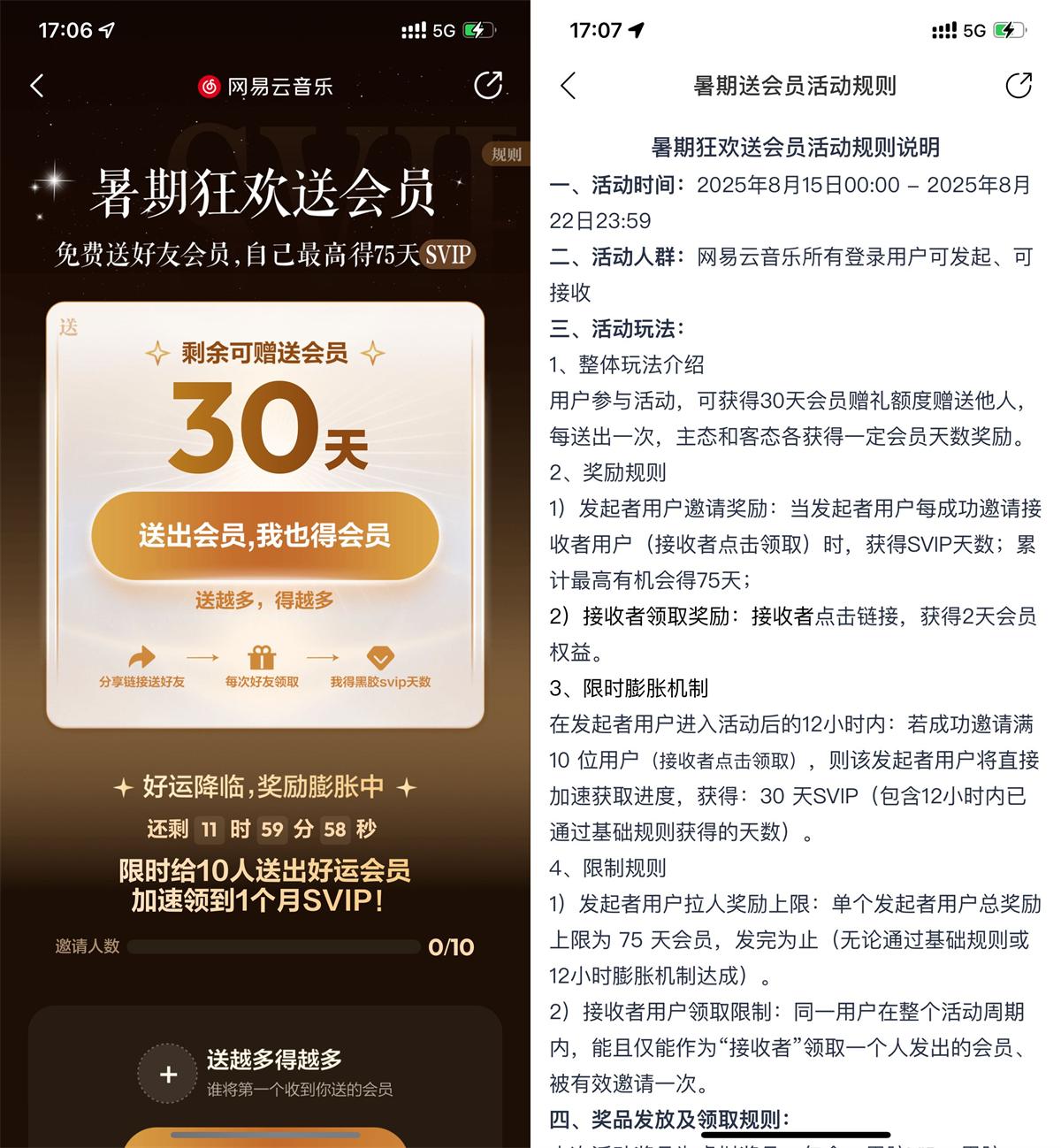 QQ图片20250815190843.jpg