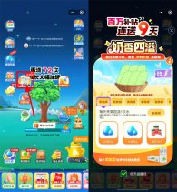 美团小美果园每天抽1万份牛奶