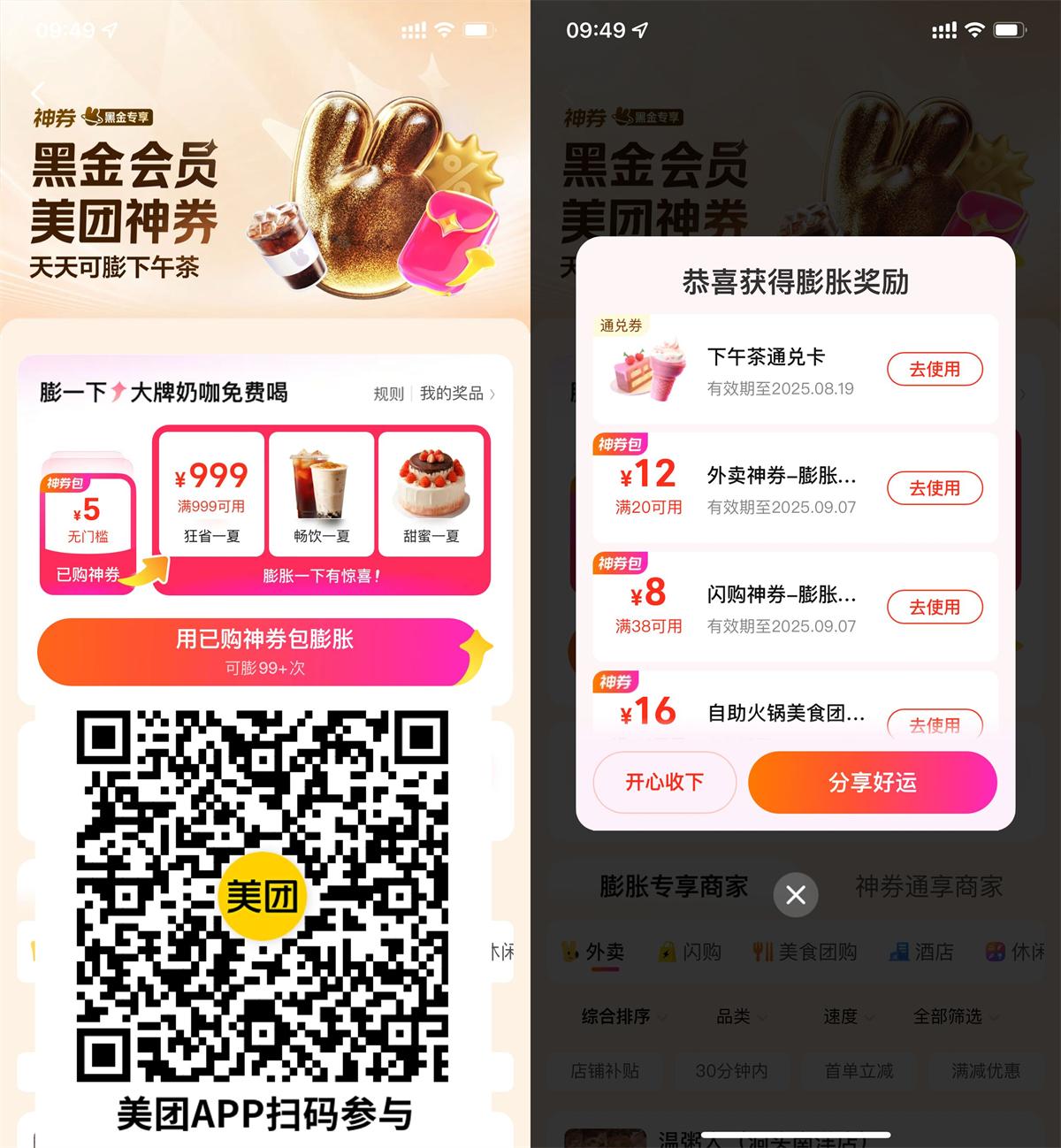 QQ图片20250831103246.jpg