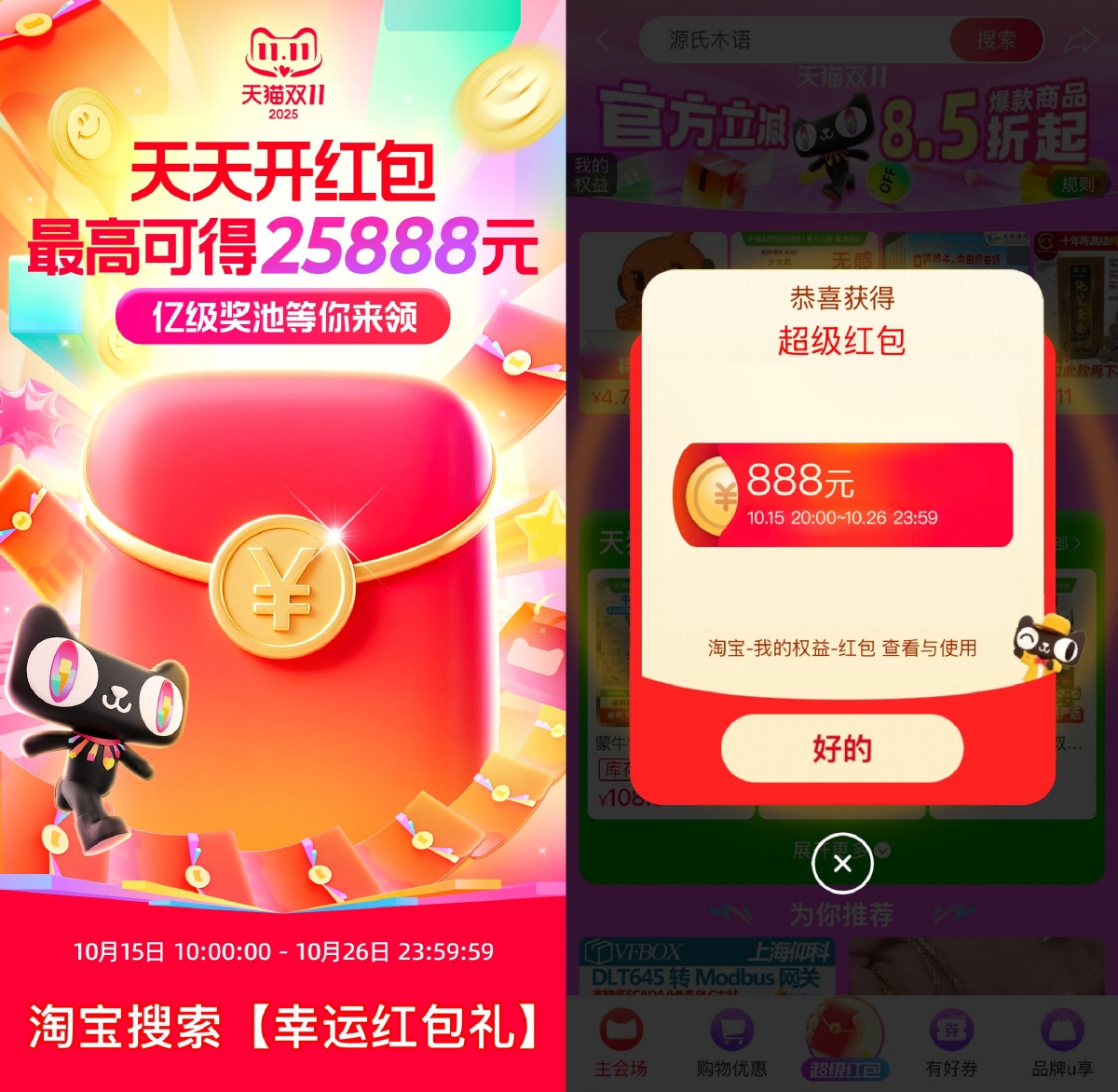 1760459012121554.png SLT_BE1B8A1F587CD7C4.png