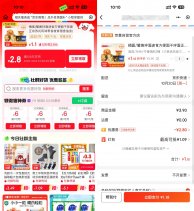 京东1亓撸牛肉面或热干面等