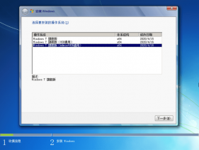 Windows7&Server2008 R2 7601.28017 18in1版本