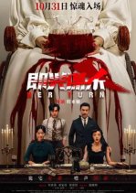 每日影视分享12-30