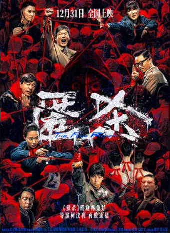 每日影视分享01-23