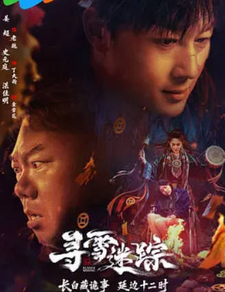 每日影视分享01-23