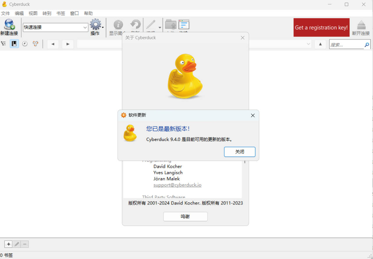 Cyberduck v9.4.0.4434-寒山客