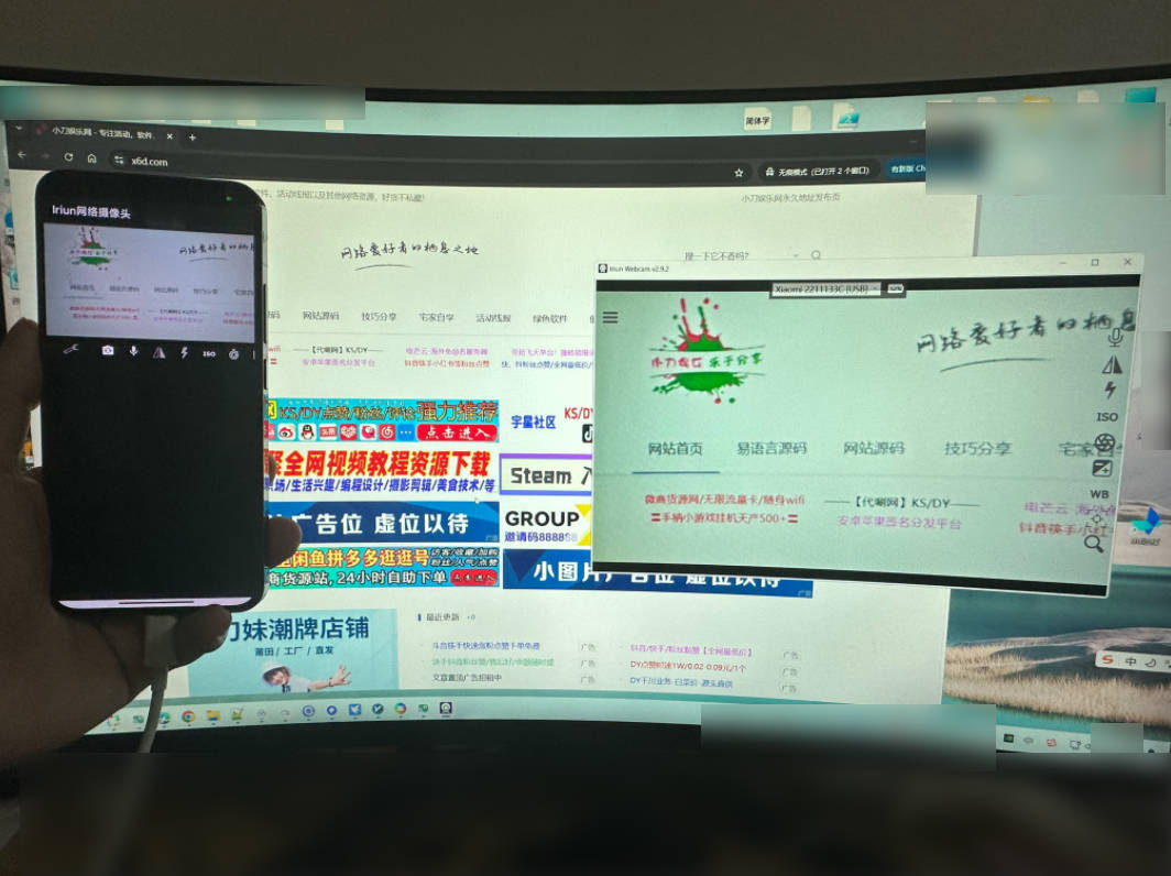 手机转PC摄像头Iriun Webcam V2.9.1汉化专业版-寒山客