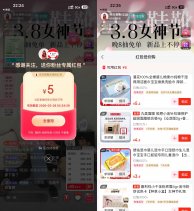 京东采销领5亓红包几毛撸实物