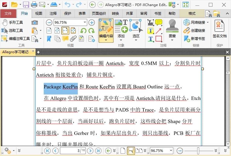 PDF-XChange Editor Plus v10.8.1.406便携版-寒山客