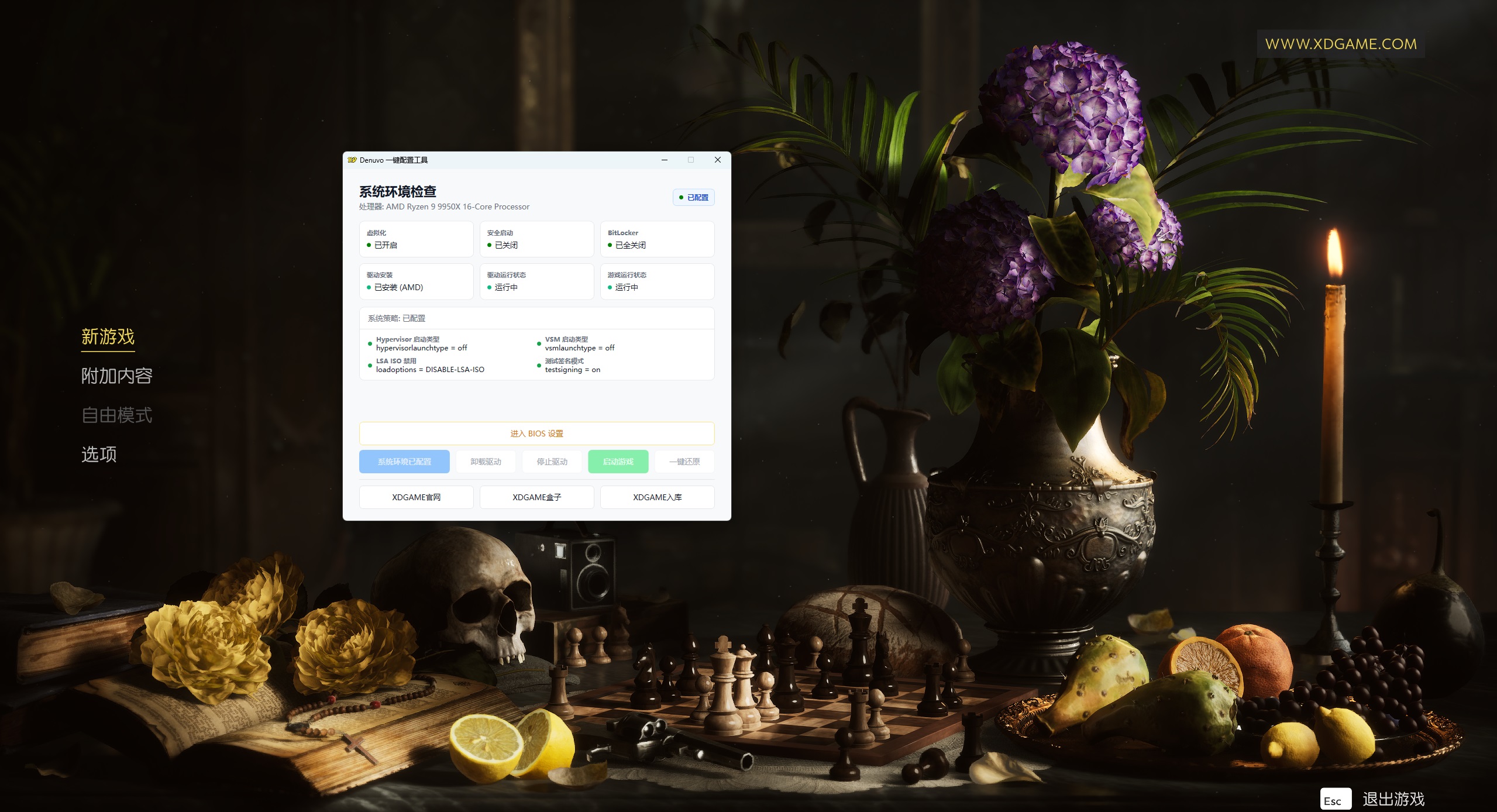 《黑手党:故乡/四海兄弟:故乡》中文版插图7 《黑手党:故乡/四海兄弟:故乡》中文版插图7