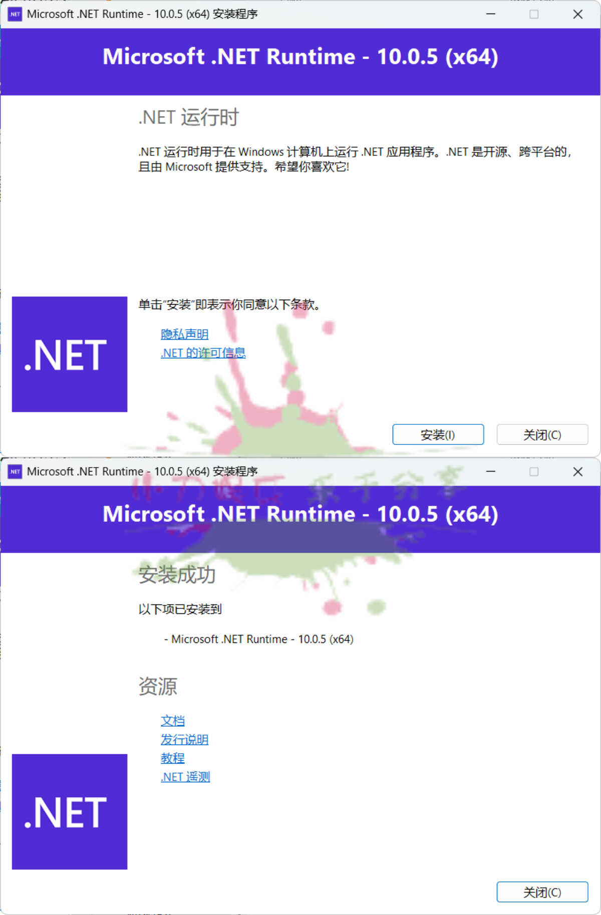 微软NET框架运行库.NET10.0 v10.0.5-寒山客