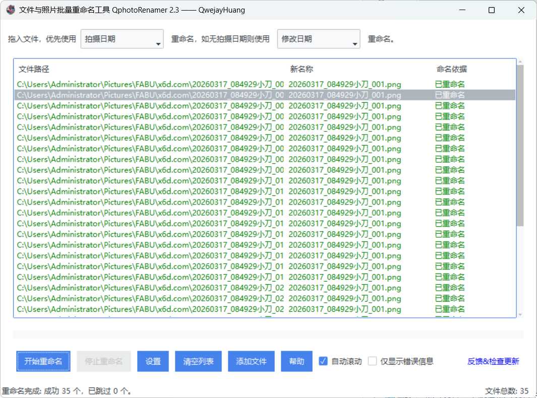 1773708793657219.jpg Snipaste_08-50-58.jpg